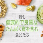 太りやすい、疲れやすい、元気が出ない？それは サルコペニアかも？