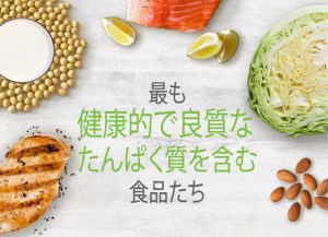 太りやすい、疲れやすい、元気が出ない？それは サルコペニアかも？